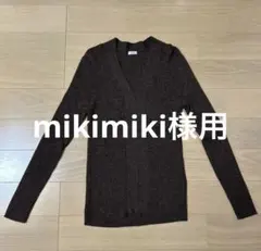 IENA リブニット　春先の肌寒い日に...美品！