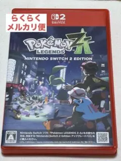 ポケモン レジェンズ ZA Nintendo Switch 2 Edition