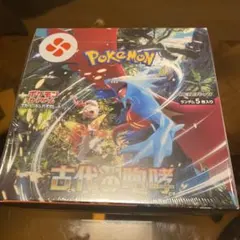 ゆ*す様 【シュリンク付き未開封】古代の咆哮 1BOX｜完全未開封｜コレクション