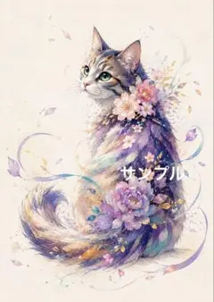 一作限り】花をまとう紫彩の猫 P643 - メルカリ