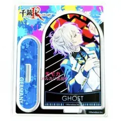 2025年最新】千銃士 ゴーストの人気アイテム - メルカリ