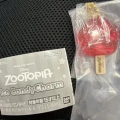 Zootopia アイスキャンディチャーム