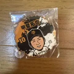 読売ジャイアンツ 甲斐拓也 アクリルキーホルダー