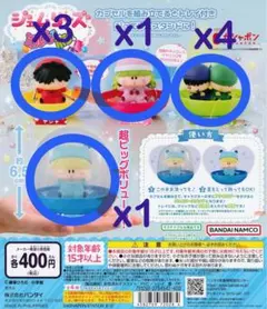 ジェムリーズ ミルモでポン 9体セット