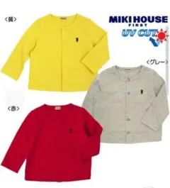 ミキハウス ファースト カラフルカーディガン UVカット MIKI HOUSE