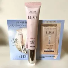 ELIXIR デーケアレボリューション トーンアップ SP+ aa