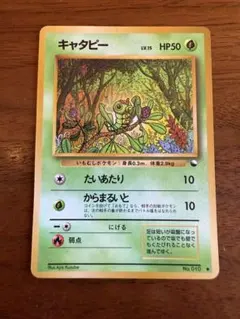 深海鴎様 リクエスト 2点 まとめ商品