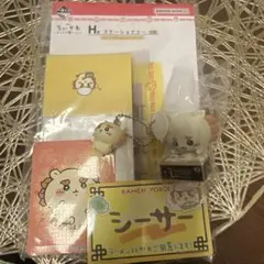 ちいかわ　シーサー　時計　一番くじ　ラーメン