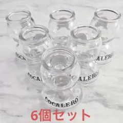 2026年最新】ボムグラスの人気アイテム - メルカリ