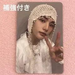 StrayKids ヒョンジン ate 限定版 封入 特典 トレカ アルバム