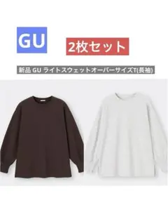 seki様 リクエスト 2点 まとめ商品