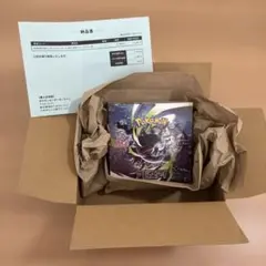 ポケモンカードゲーム 拡張パック アビスアイ BOXシュリンク付ポケセン