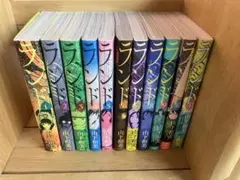 ランド 全巻 初版 全11巻 セット 山下 和美 - メルカリ