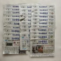 毎日小学生新聞 2026年7月分