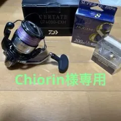 【即決可・美品・箱あり取説あり】24セルテート 4000CXH カスタム 即決可・美品・箱あり取説あり】24セルテート 4000CXH カスタム - メルカリ