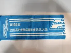 花咲徳栄高校 応援タオル 第100回大会