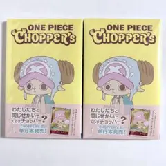 ONE PIECE CHOPPER's 1 プロモカード付 2冊 未開封 初版 - メルカリ