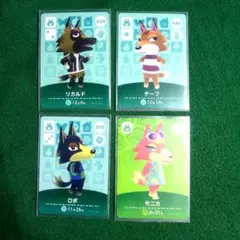 どうぶつの森amiiboカード　 オオカミ4枚セット