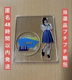 2026年最新】齊藤京子 サインの人気アイテム - メルカリ