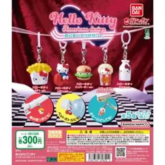 新品　ハローキティ アメリカンデザインめじるしアクセサリー　ポップコーンver