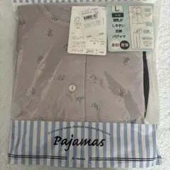 授乳がしやすい花柄マタニティパジャマ L