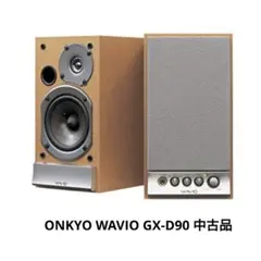 ONKYO WAVIO アンプ内蔵スピーカー GX-D90(B) GX-D90(B) アンプ内蔵PCスピーカー ブラック [AC電源 /2.0ch
