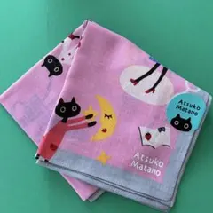Atsuko Matano ハンカチ 大判 MEMEの休日のサムネイル