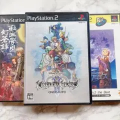 PS2ゲームソフト3点セット/キングダムハーツ2/転生學園幻蒼録/ポポロクロイス
