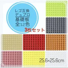 ⭐LEGO Duplo⭐基礎板 緑 2枚セット レゴデュプロ プレート - メルカリ