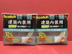 Scotch 建築内装用 両面テープ 20mm×10m 2個セットのサムネイル