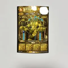 魔王サッカーラ OB02-040 オレカバトル ( #348 ) - メルカリ