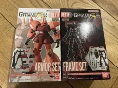 まんぷく様 リクエスト 2点 まとめ商品