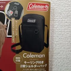 Coleman「キーリング付き２層ショルダーバッグ」スマート2月号付録