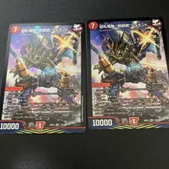 デュエマ SR 切札電融 “銃銃銃”ジョランド 2枚