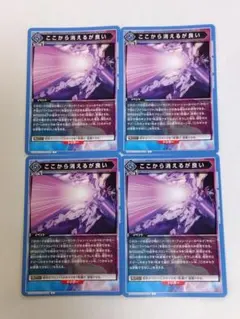 溢れる慈愛」U（アンコモン）3枚セット ST09 - メルカリ