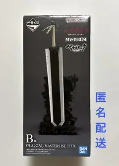 A賞 ガッツ B賞 ドラゴンころし 一番くじ ベルセルク 運命に抗う、黒い剣士 一番くじベルセルク A賞 ガッツ フィギュア B賞 ドラゴンころしD賞
