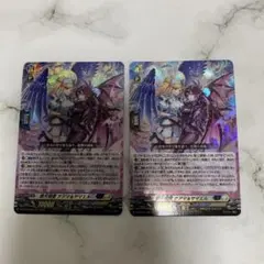 カードファイト!!ヴァンガード 伝説の先導者達 夢天相愛ナアマ