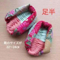 糸ちゃんママ様 リクエスト 2点 まとめ商品