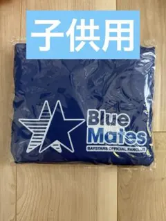 bulematesパッカブルレインコート子供用