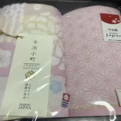 今治小町 ハンドタオル2枚セット