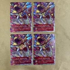 匿名配送　LM-0027 レッド　スクランブル　プロモ　パラレル　アグモン　4枚