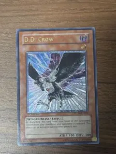 遊戯王 D.D.クロウ DDクロウ レリーフ 英語 英語版 1st - メルカリ