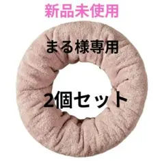 【新品】今治　睡眠用　ドーナツ枕　ローズグレー　今治枕　快眠