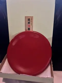 ハ*ス様 【琉球漆器 朱塗り 小皿 / 菓子皿】