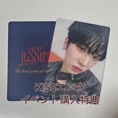n.SSign ハンジュン　サイントレカ　上海 n.SSign ハンジュン サイントレカ 上海 - メルカリ