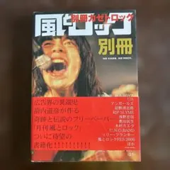 2026年最新】kaze magazineの人気アイテム - メルカリ