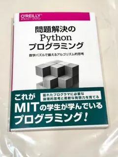 Item thumbnail for item d4dbe1c8-37a0-4cf5-ad97-6acc55dc65c4