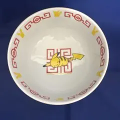 激レア！ポケモンセンター購入品 レックウザ 有田焼陶器丼 - メルカリ