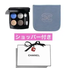 シャネル CHANEL レ キャトル オンブル 29 ココ ジーン ショッパー