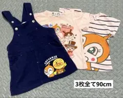 ANPANMANGirl サロペットワンピース＆半袖Tシャツ2枚セット 90cm